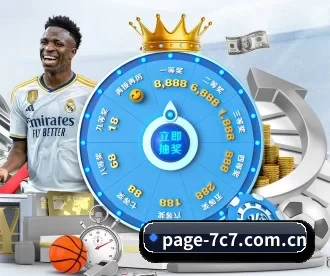 page-7c7.com.cn APP
