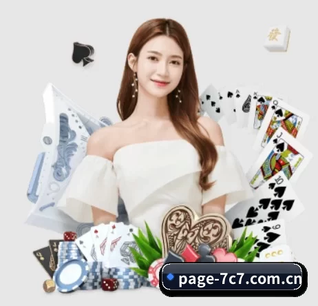 page-7c7.com.cn APP 界面